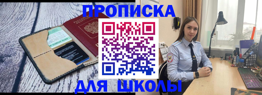 пропишу в квартире в Слюдянке