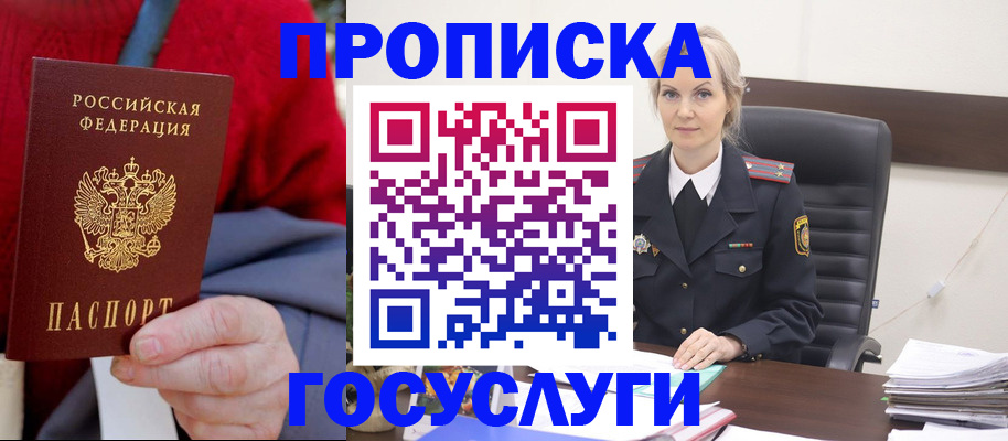 форма 3 в Слюдянке