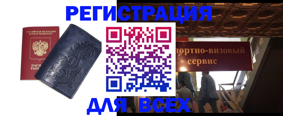 форма 3 в Слюдянке